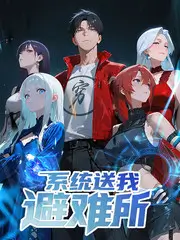 69免费视频综艺城市漫游者