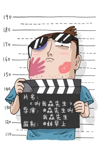 短剧漫改行业观察配图
