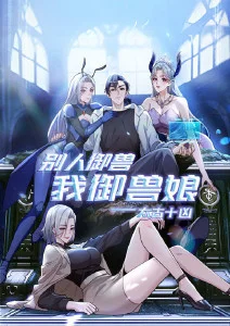 69免费视频动漫星轨列车
